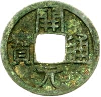 Coin obverse image