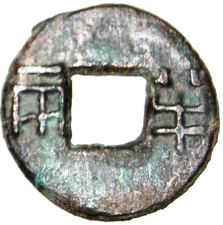 Coin obverse image