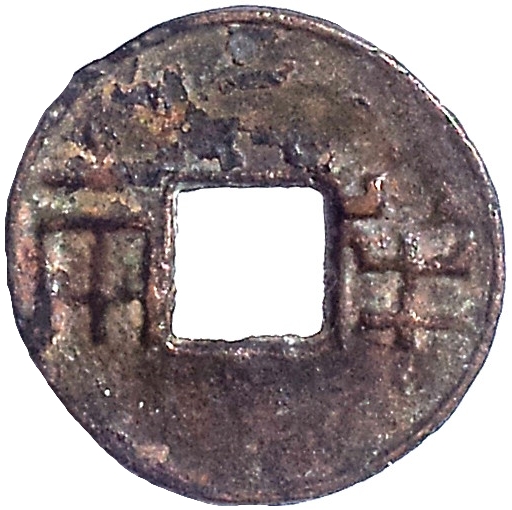 Coin obverse image