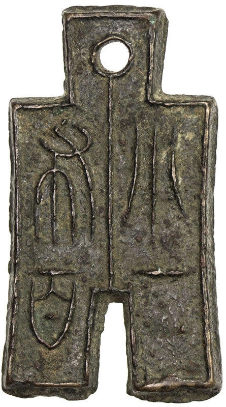 Coin obverse image