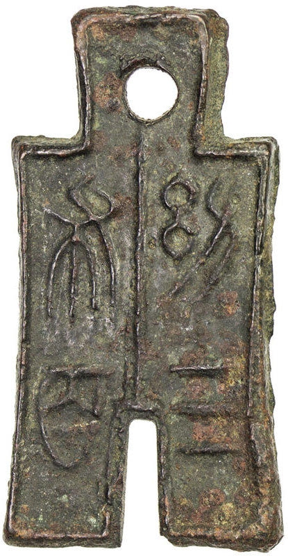 Coin obverse image