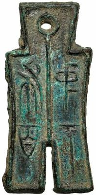 Coin obverse image