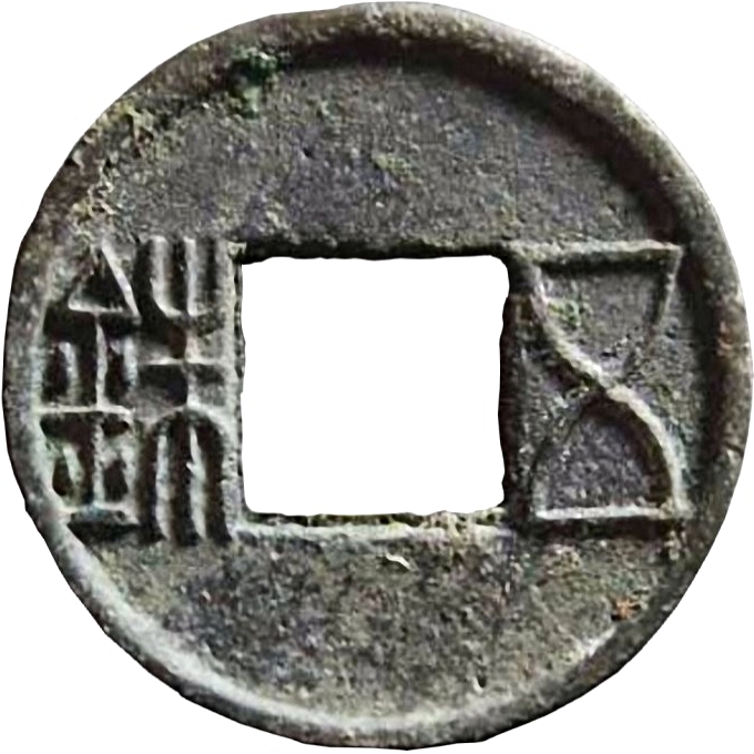 Coin obverse image