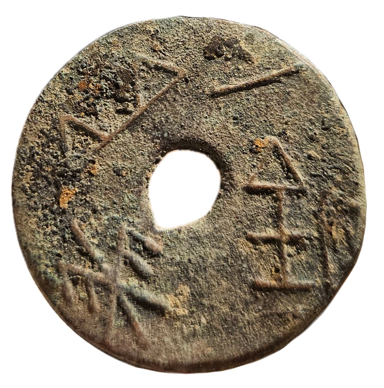Coin obverse image