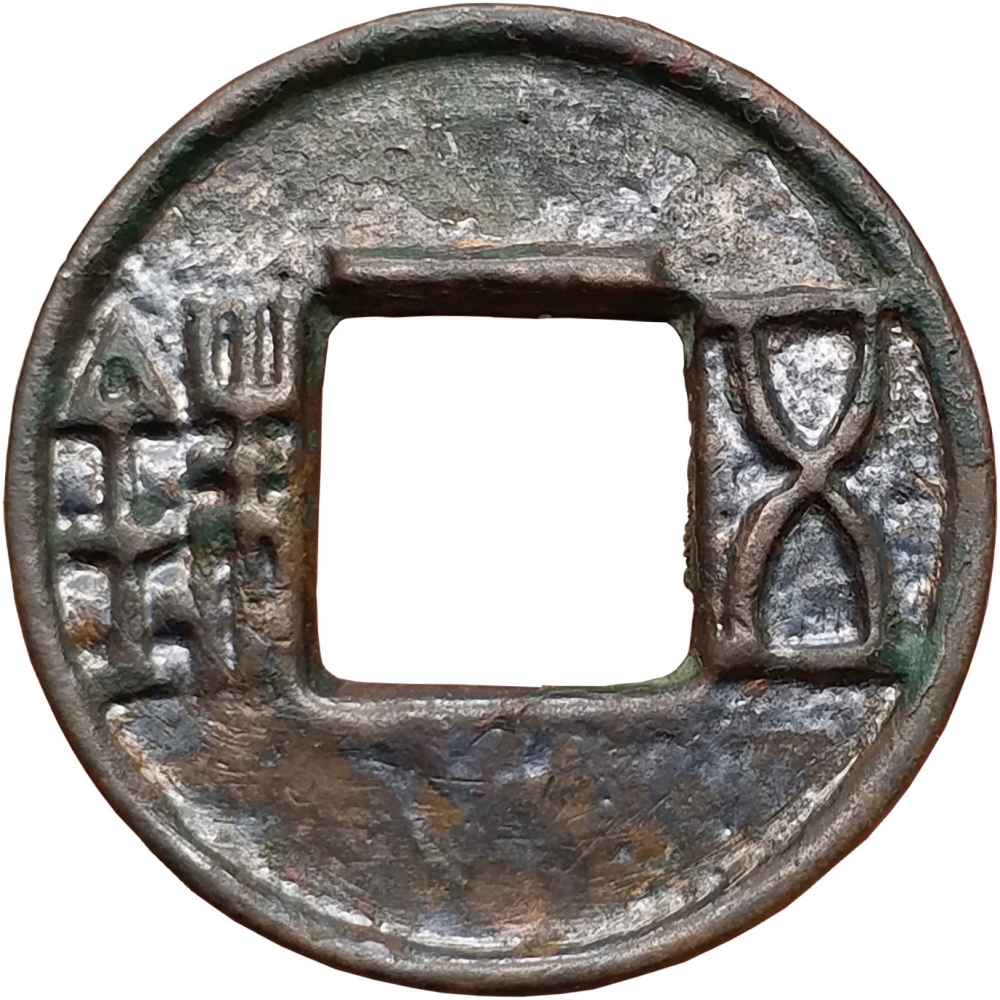 Coin obverse image
