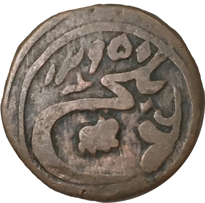 Coin obverse image