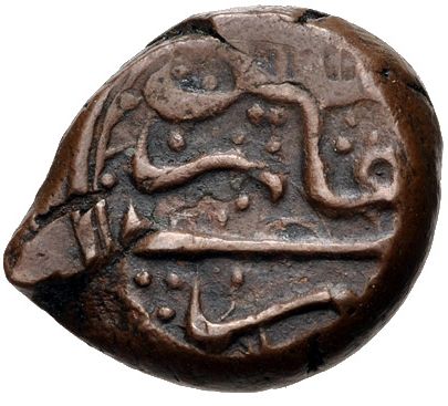 Coin reverse image