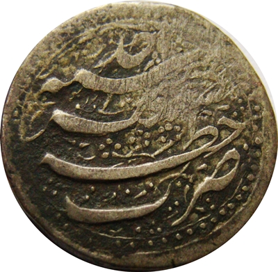 Coin reverse image