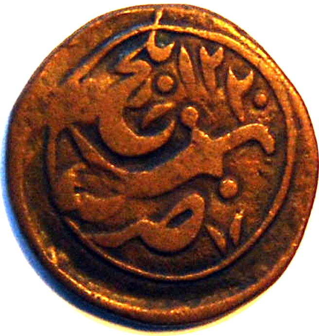 Coin reverse image