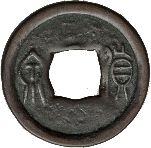 Coin reverse image