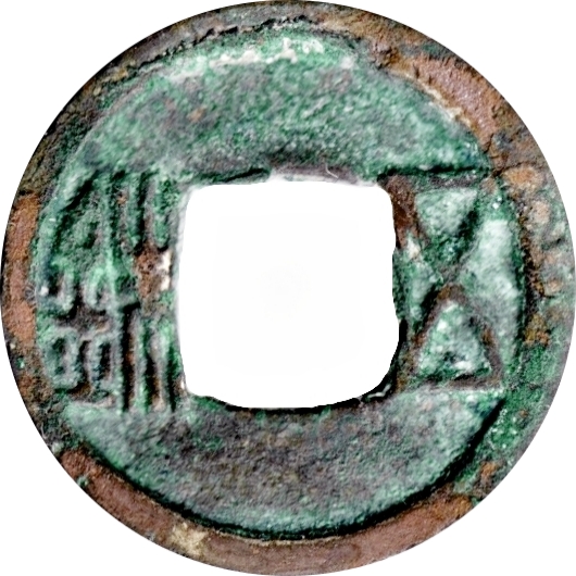 Coin obverse image
