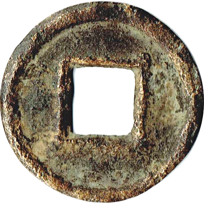 Coin reverse image