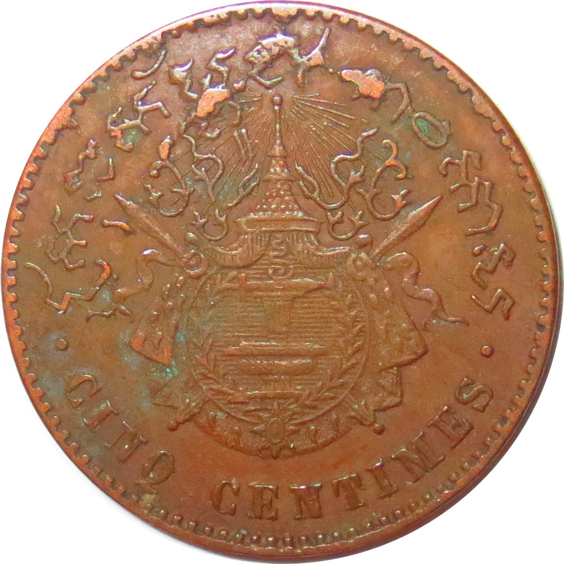 Coin reverse image