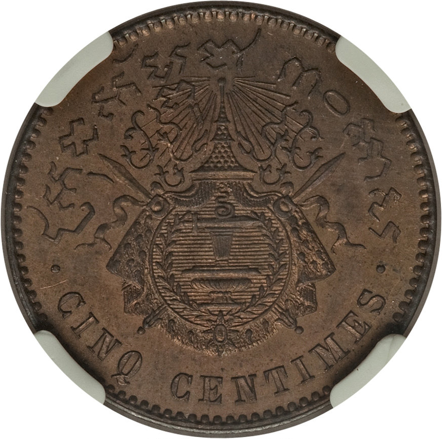Coin reverse image