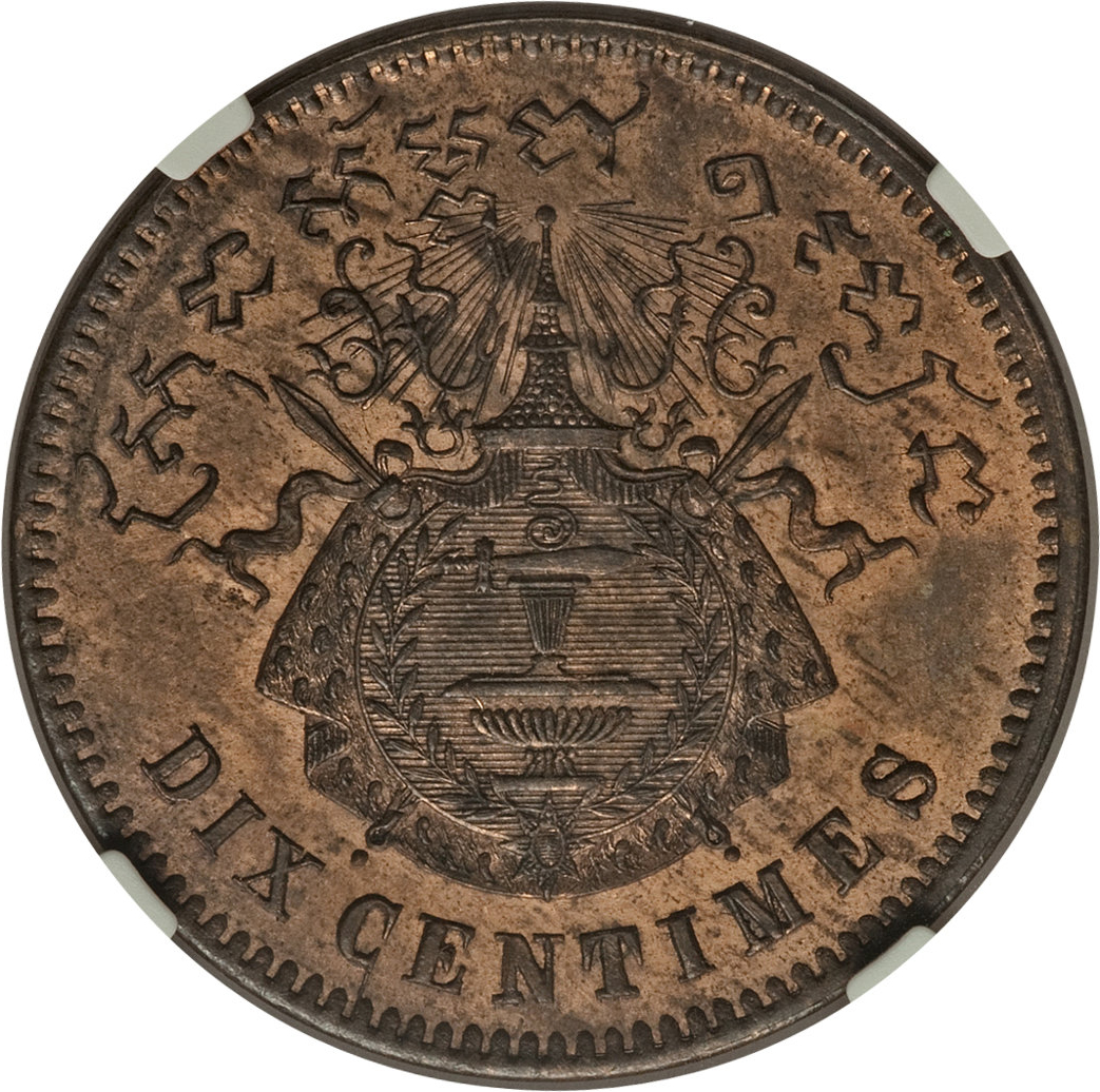 Coin reverse image