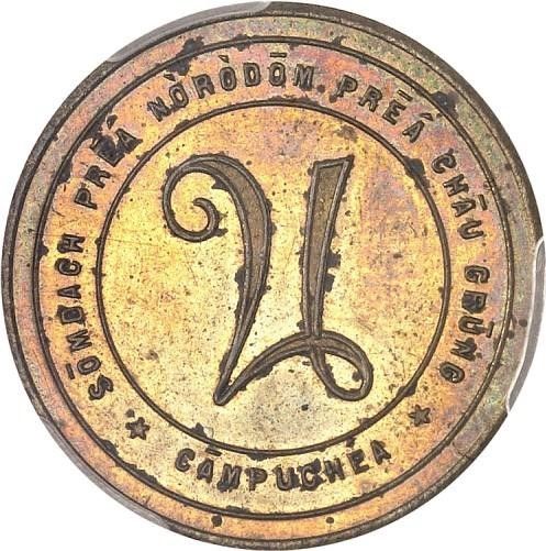 Coin obverse image
