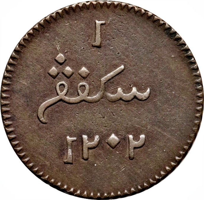 Coin reverse image