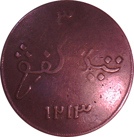 Coin reverse image