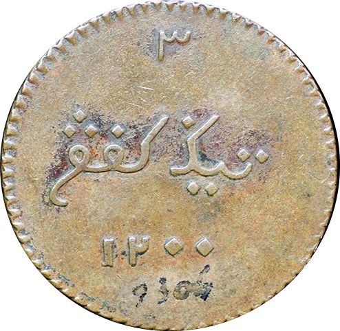 Coin reverse image