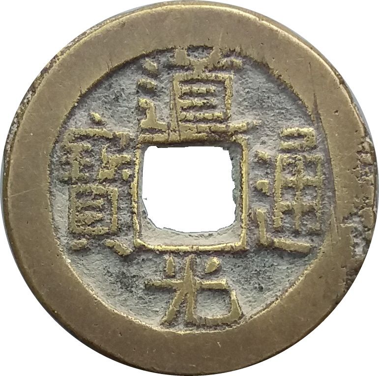 Coin obverse image