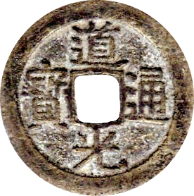 Coin obverse image