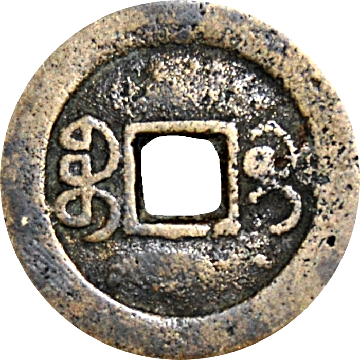 Coin reverse image