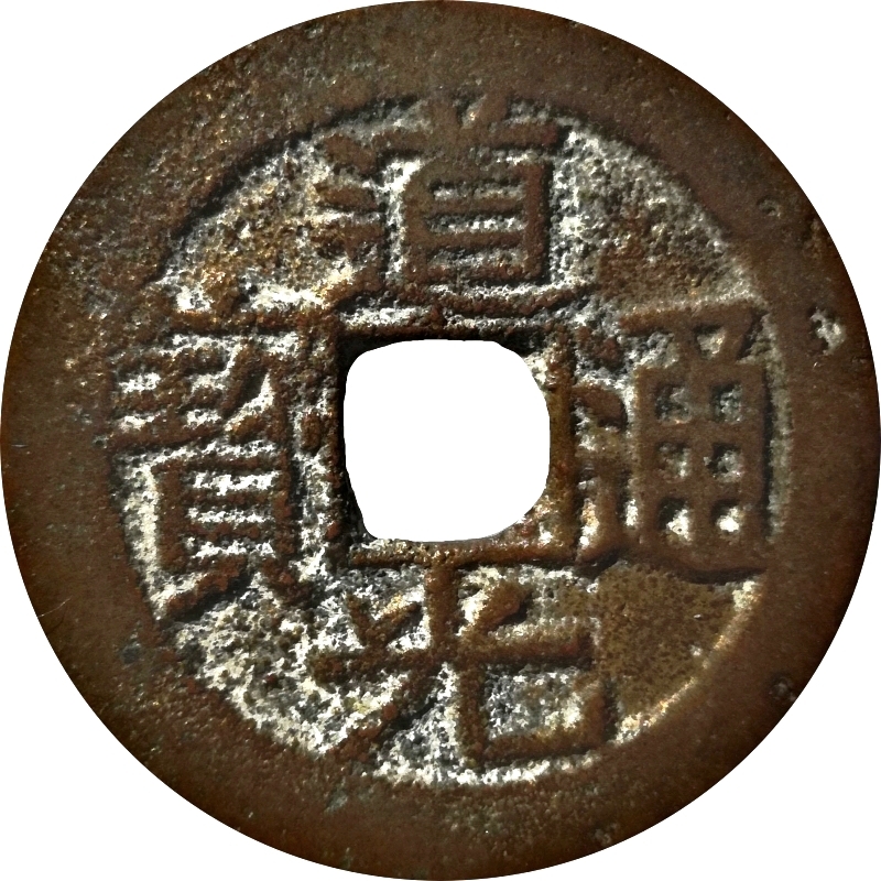 Coin obverse image