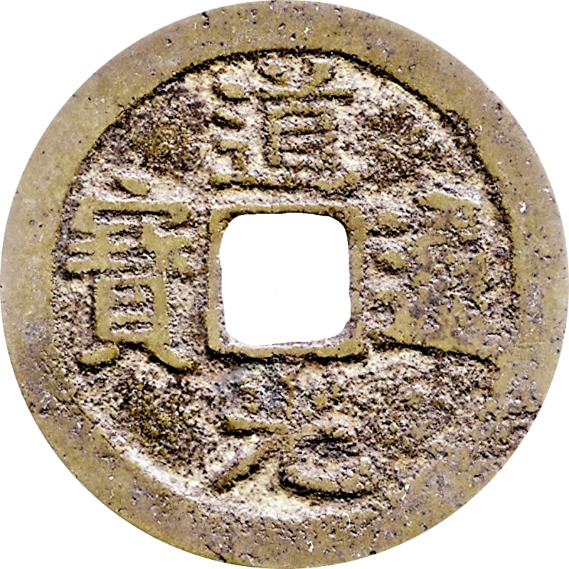 Coin obverse image