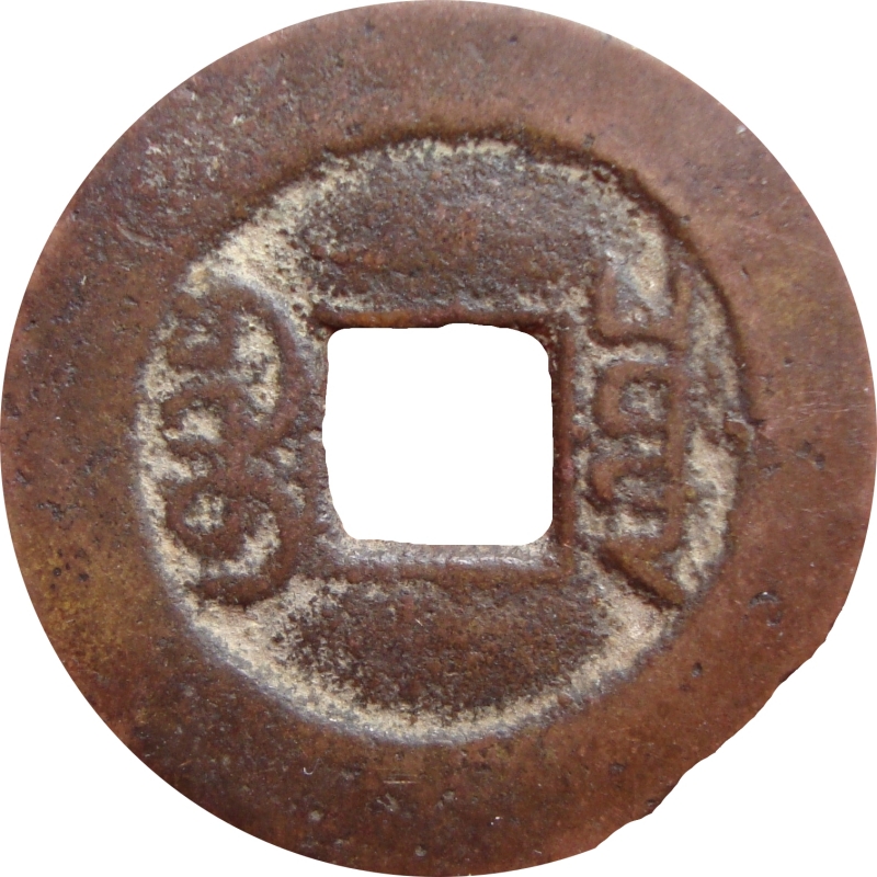 Coin reverse image