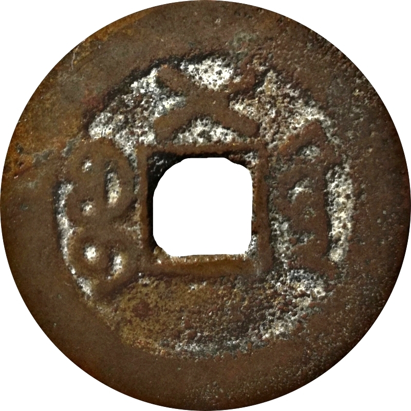 Coin reverse image