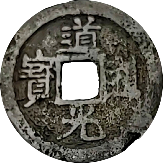 Coin obverse image