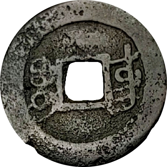 Coin reverse image