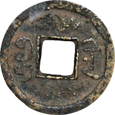 Coin reverse image