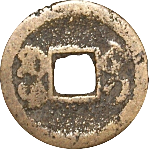 Coin reverse image