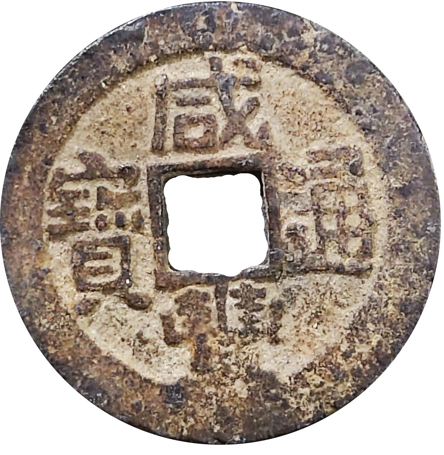 Coin obverse image