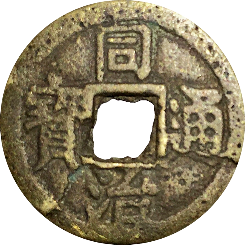 Coin obverse image