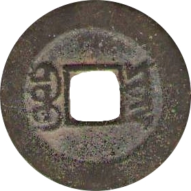 Coin reverse image