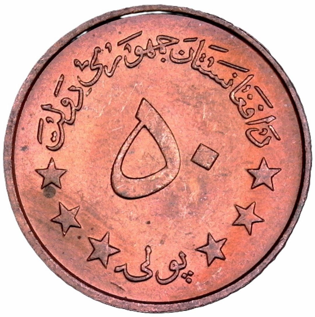 Coin reverse image