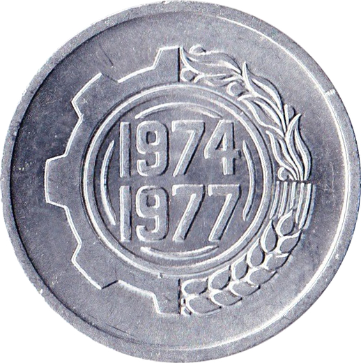 Coin reverse image