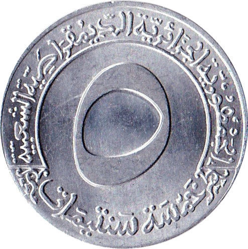 Coin obverse image