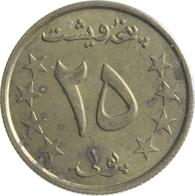 Coin reverse image