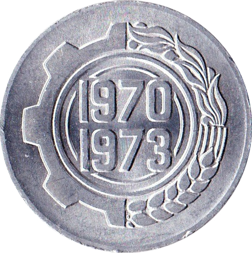 Coin reverse image