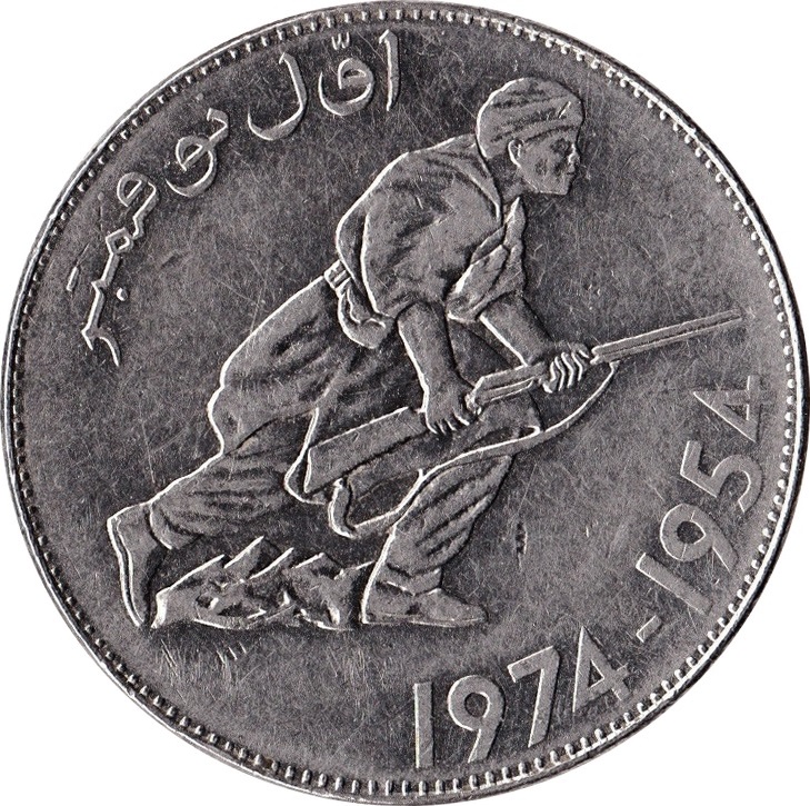Coin reverse image