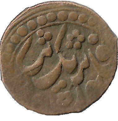 Coin reverse image