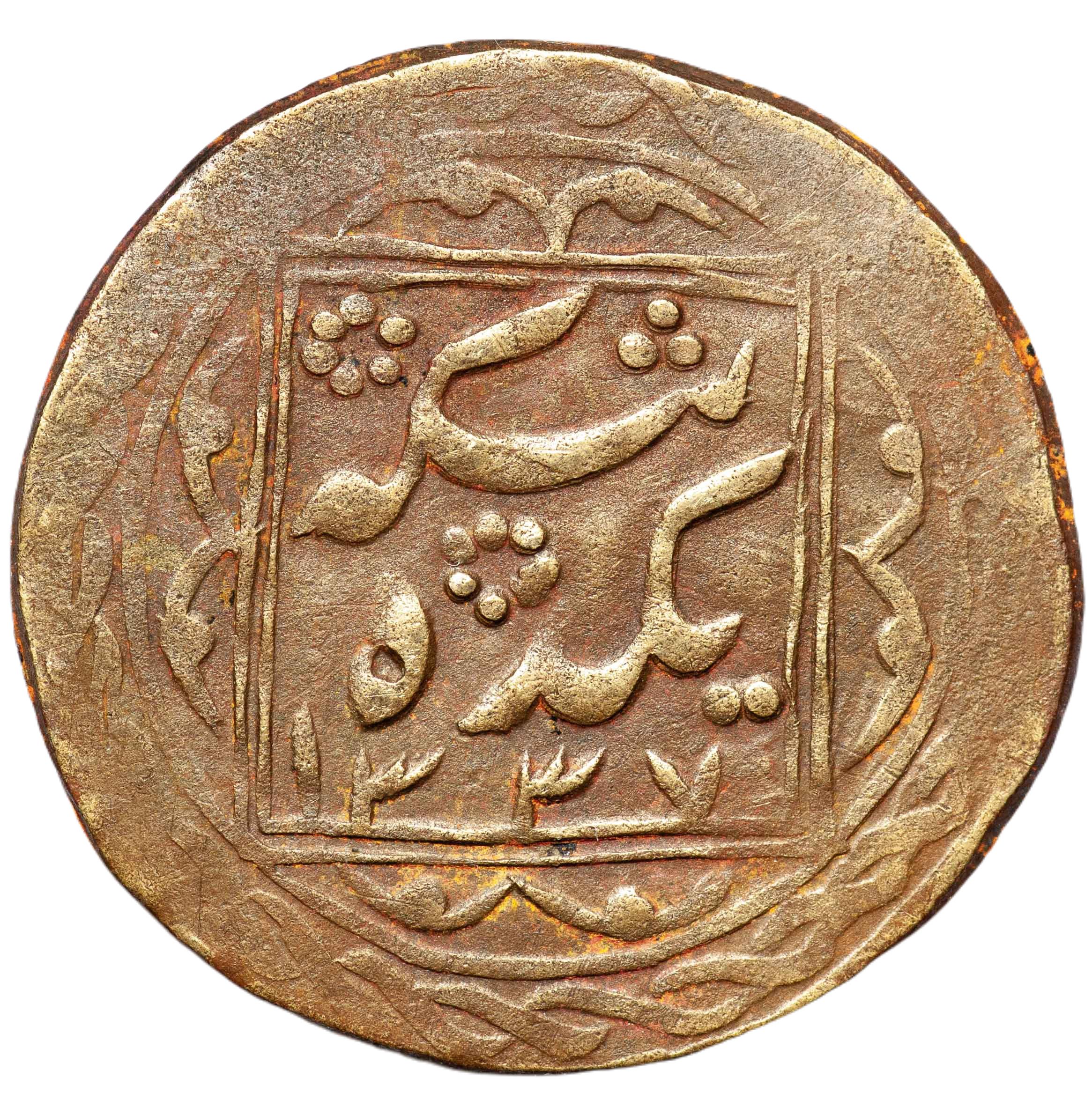 Coin reverse image