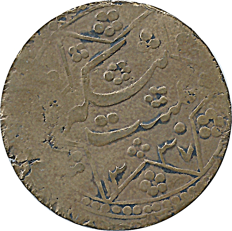 Coin reverse image