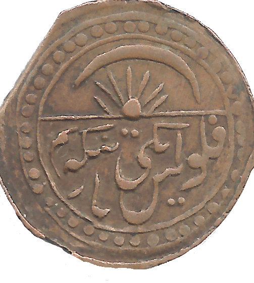 Coin reverse image