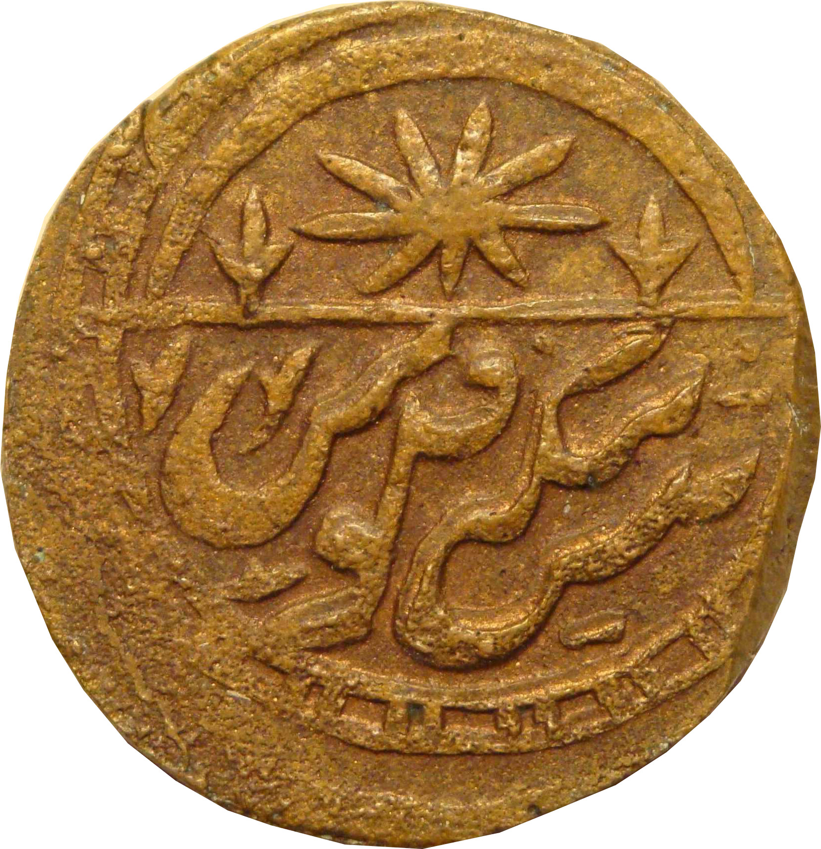Coin reverse image