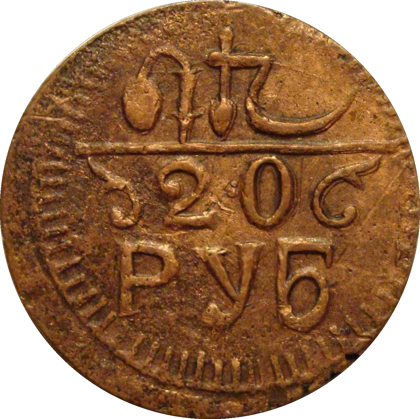 Coin reverse image