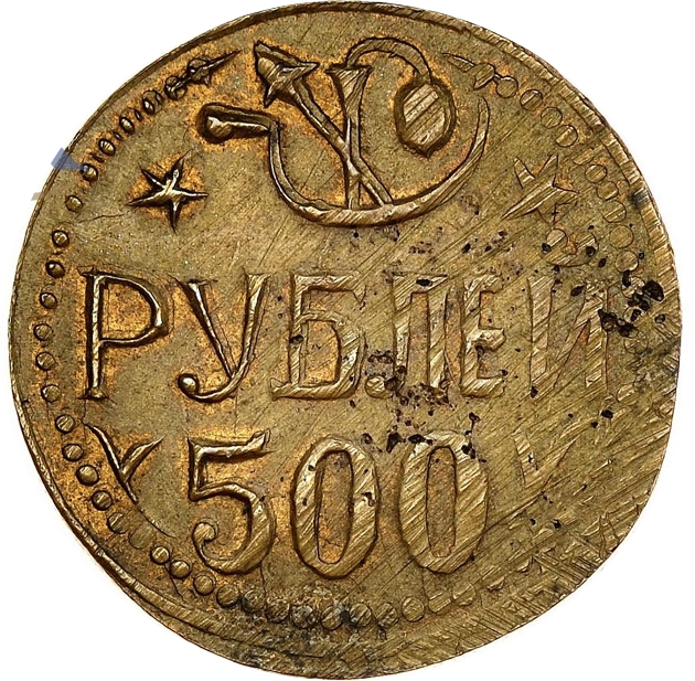 Coin reverse image